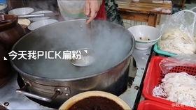 vlog火锅吃瓜,畅享美食与娱乐的双重盛宴