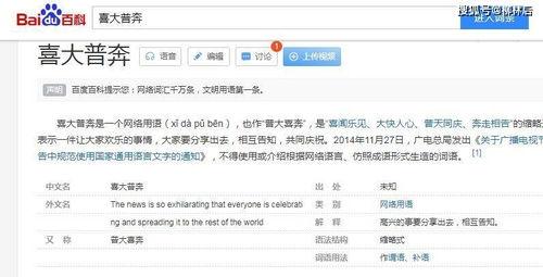 乐旋吃瓜全记录,揭秘娱乐圈幕后风云