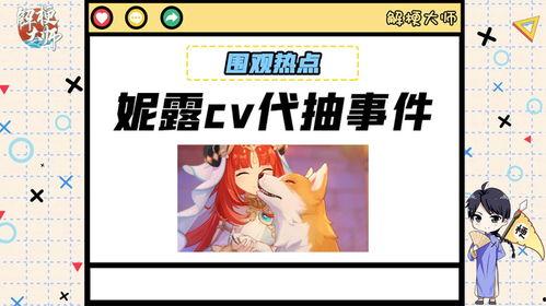 理性吃瓜的心理