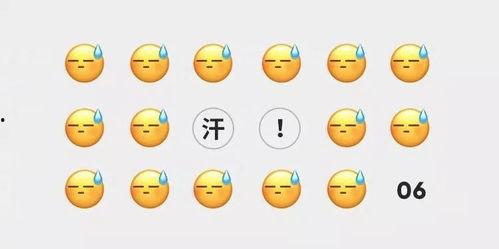 微信吃瓜警告,微信“吃瓜警告”背后的真相与影响