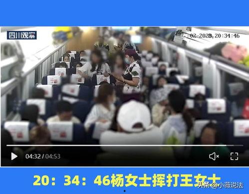 黄岛吃瓜事件视频,一场引发热议的网络风波