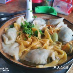 吃方瓜面视频,一网打尽地道风味