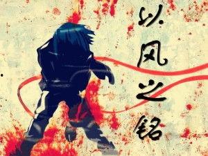 吃瓜小说丞相,丞相的吃瓜日常