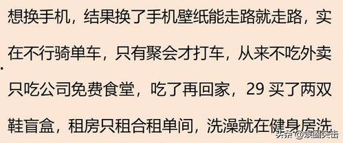 网友理性吃瓜,揭秘网络舆论背后的真相