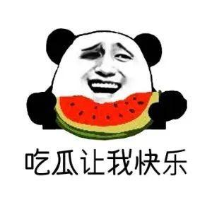 吃瓜群众是怎么意思,网络时代的围观力量