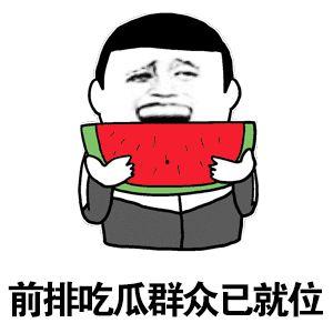 吃瓜之呱,揭秘娱乐圈背后的那些事儿