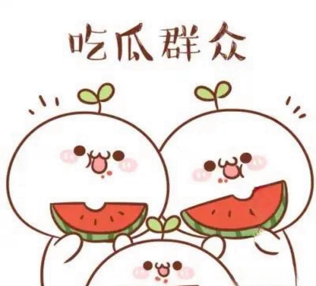 51黑料吃瓜总站