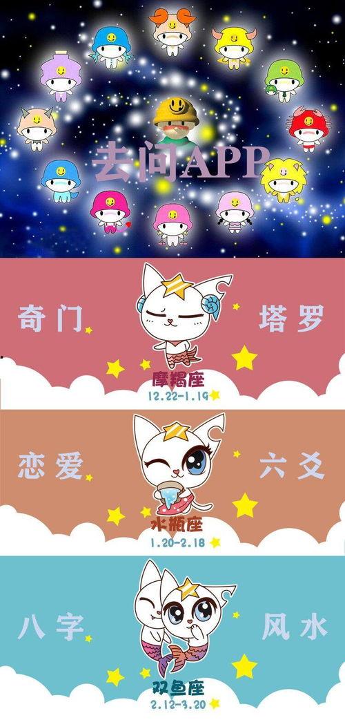 星之吃瓜小说,娱乐圈幕后风云大揭秘