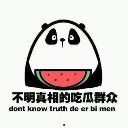 吃瓜群众 来源,网络时代的围观力量