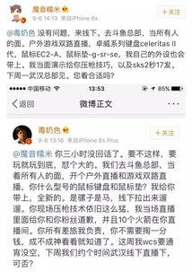 吃鸡主播吃瓜事件,揭秘网络直播圈的惊人内幕