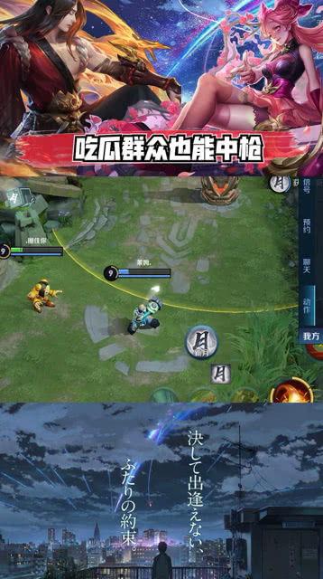 吃瓜王者荣耀,王者荣耀背后的故事与传奇