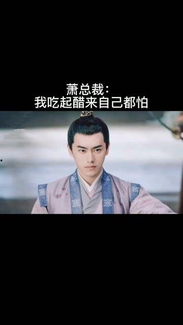 萧老板吃瓜,揭秘娱乐圈幕后风云