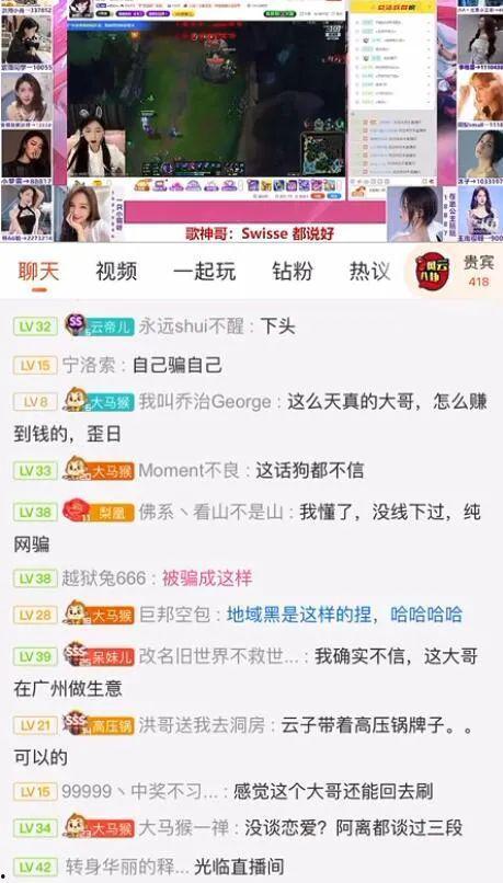 最新吃瓜主播排名,揭秘网络红人新势力