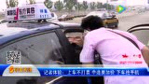 吃瓜踹车,一幕引发社会热议