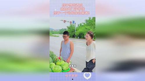 吃瓜侄子,揭秘吃瓜侄子的趣味生活