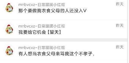 吃瓜爆料事件,吃瓜爆料事件背后的真相与内幕