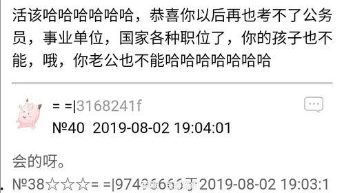 吃瓜黑网反差表,反差表背后的真实世界