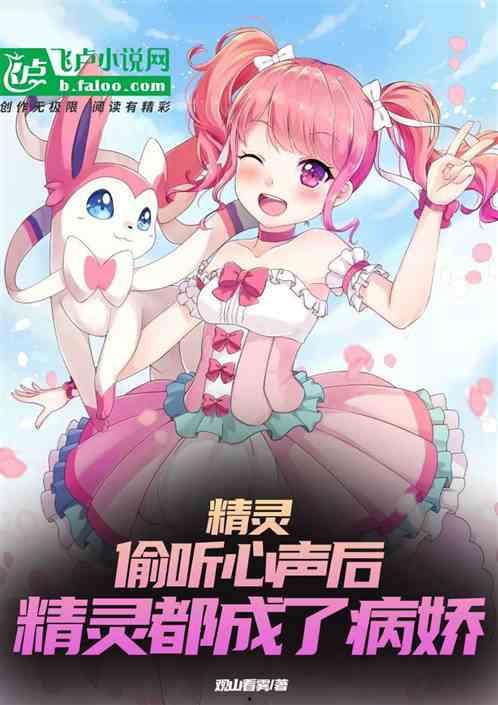 偷听心声吃瓜小说推荐,揭秘偷听心声的神秘瓜界传奇