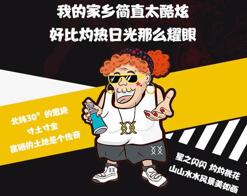 吃瓜看戏的乐趣,揭秘娱乐圈幕后看戏乐趣