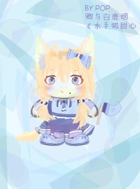 吃瓜甜心狐狸,揭秘网络红人的甜蜜魅力与神秘面纱