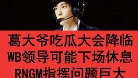 葛大爷谈吃瓜,揭秘娱乐圈幕后真相与趣味