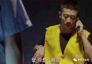 夏东海吃瓜顺序