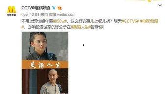 孤存吃瓜图片,揭秘电竞圈幕后风云