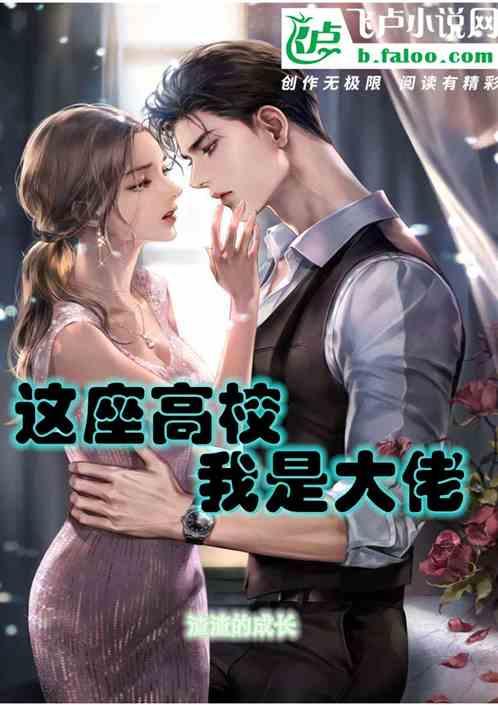 大哥吃瓜图文小说,揭秘娱乐圈背后的秘密风云