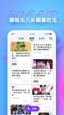 吃瓜app有哪些,热门话题一键掌握，轻松成为娱乐圈“瓜王”