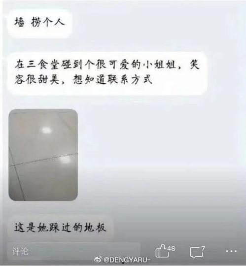 带你吃瓜离谱摊主,带你揭秘“带你吃瓜离谱摊主”背后的惊人故事