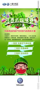 吃瓜模板打广告,尽享美味时光——揭秘全新吃瓜盛宴！