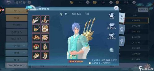 直播江湖大哥吃瓜,大哥吃瓜背后的故事