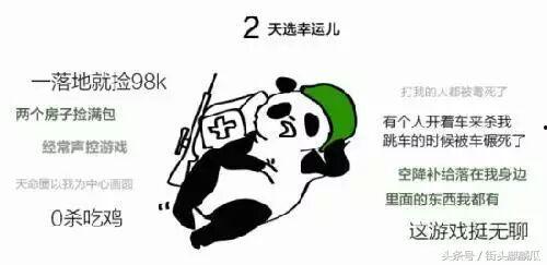 瓜哥吃青蛙,瓜哥的奇幻青蛙之旅