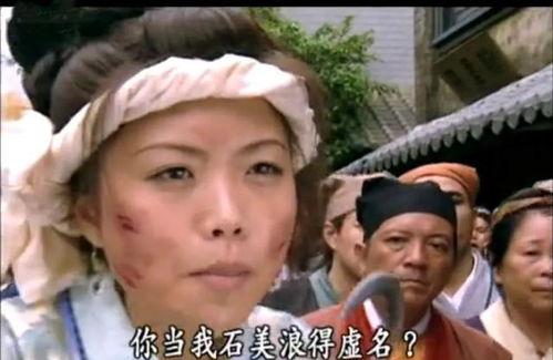 戏里戏外你怎么看吃瓜