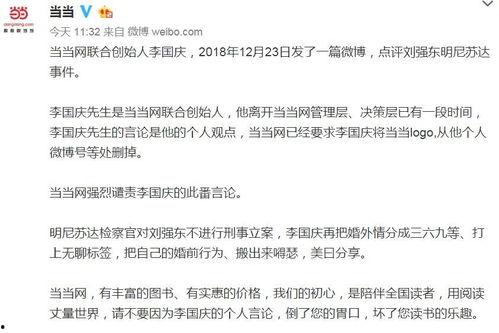 关于吃瓜的檄文,一场全民参与的檄文盛宴