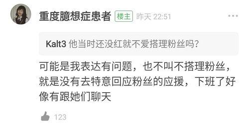 吃瓜研究聚集地,网络舆论场中的热点追踪与深度解析