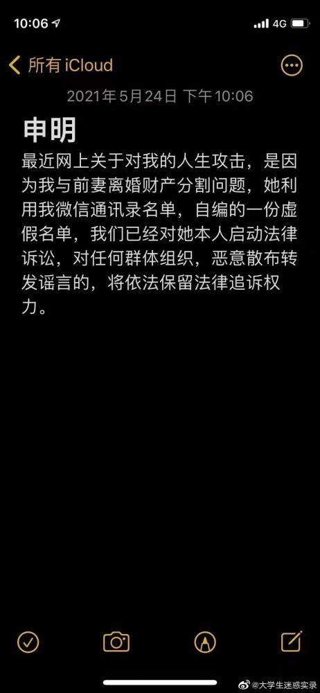 吃瓜反转事件逆水寒