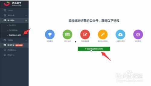 微信吃瓜助理,带你领略网络八卦的魅力